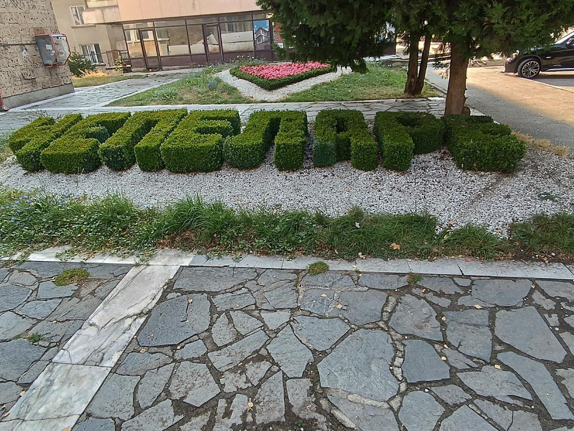 Студио Еми Tjepelare Exteriör bild